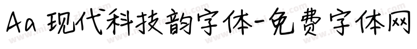 Aa 现代科技韵字体字体转换